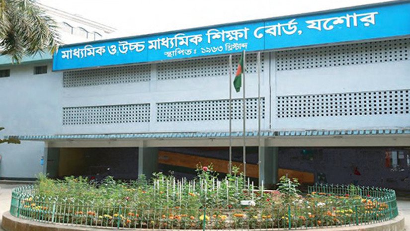 যশোরে ‘কেন্দ্রের ভুলে’ সবাই রসায়নে অকৃতকার্য, সংশোধনের পর অনেকে পেল জিপিএ–৫