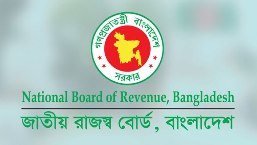 বদলির চিঠি প্রকাশ্যে ছিঁড়ে ফেলায় এনবিআরের ৮ কর্মকর্তা বরখাস্ত