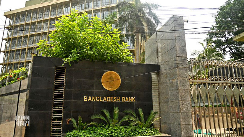 ‘শালীন পোশাক’ পরা নিয়ে নির্দেশনাটি প্রত্যাহার করল বাংলাদেশ ব্যাংক