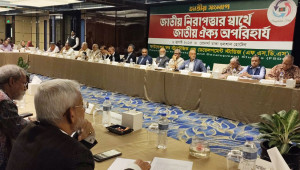 জাতীয় স্বার্থে দলমত নির্বিশেষে ঐক্যবদ্ধ থাকার আহ্বান