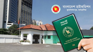 মালয়েশিয়ায় বাংলাদেশি কর্মীদের জন্য মাল্টিপল এন্ট্রি ভিসা দেওয়ার সিদ্ধান্ত