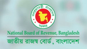 বদলির চিঠি প্রকাশ্যে ছিঁড়ে ফেলায় এনবিআরের ৮ কর্মকর্তা বরখাস্ত
