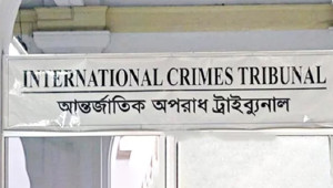 জুলাই হত্যা: সাবেক মন্ত্রীসহ ৪৫ জনের বিরুদ্ধে তদন্ত তিন মাসের মধ্যে শেষ করার নির্দেশ