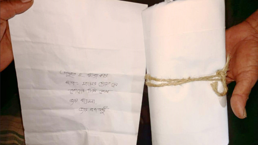 এনসিপি নেতাকে কাফনের কাপড় পাঠিয়ে হুমকি, ‘তোদের দিন শেষ, জয় বাংলা’ লেখা চিরকুটে