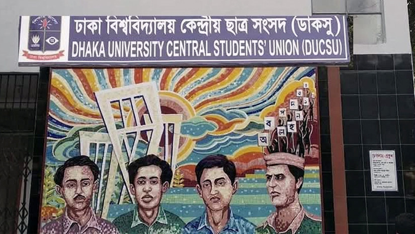 ডাকসুর ভোটার তালিকায় নিষিদ্ধ ঘোষিত ছাত্রলীগের ১১৭ নেতার নাম