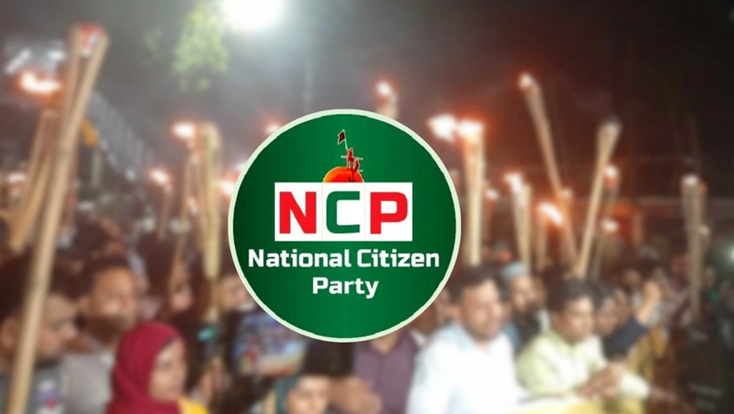 ইসির প্রাথমিক বাছাইয়ে টিকেছে এনসিপিসহ ১৬ দল