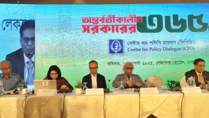 নির্বাচনের মাধ্যমে জনগণের সরকারের হাতে ক্ষমতা হস্তান্তরের ঘোষণায় সাধুবাদ সিপিডির