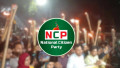 ইসির প্রাথমিক বাছাইয়ে টিকেছে এনসিপিসহ ১৬ দল
